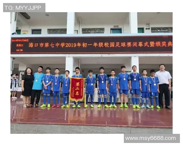 足球比赛中的裁判数量及其职责分析探讨